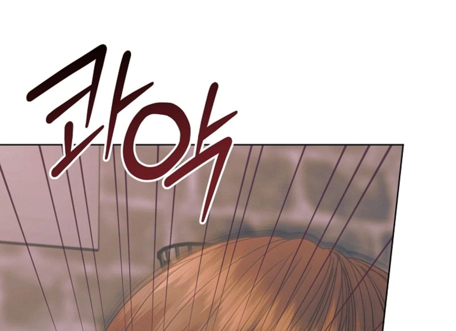 Try Begging Me chapter 47 page 17