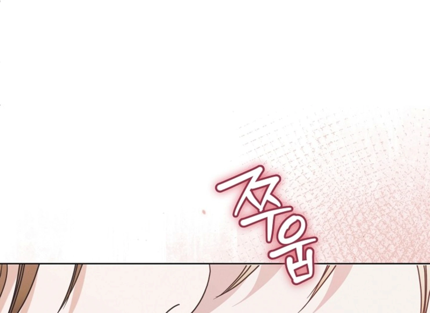 Try Begging Me chapter 47 page 197