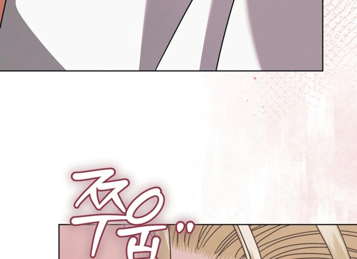 Try Begging Me chapter 47 page 203