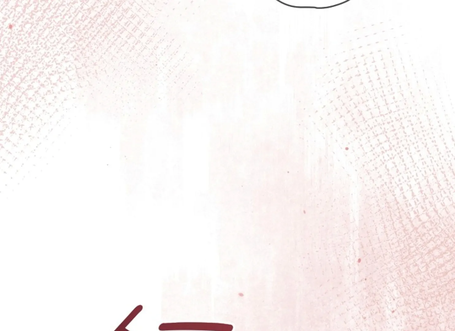 Try Begging Me chapter 47 page 206
