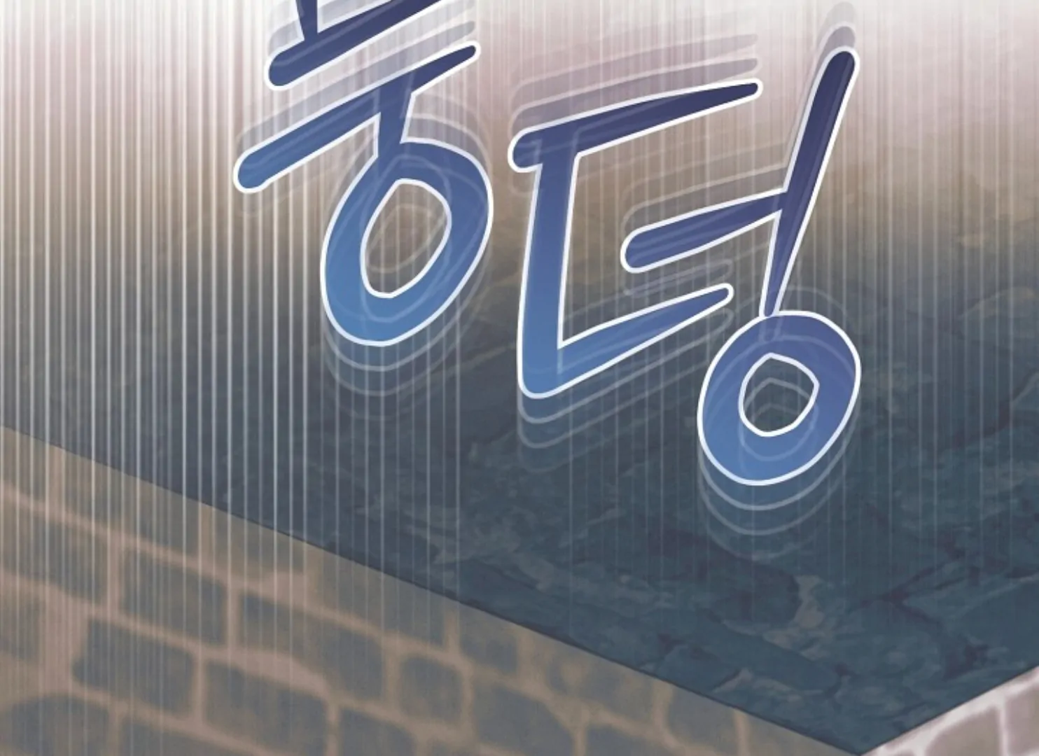 Try Begging Me chapter 47 page 227