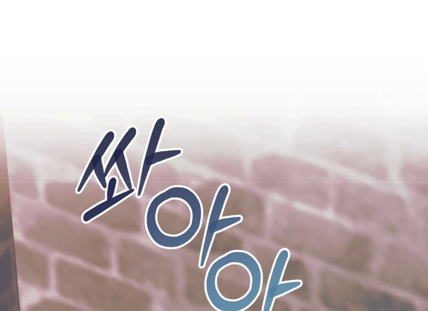 Try Begging Me chapter 47 page 29