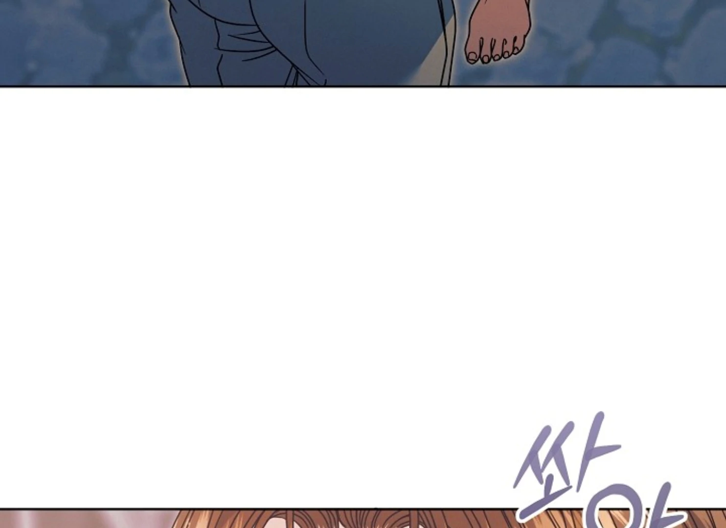 Try Begging Me chapter 47 page 33