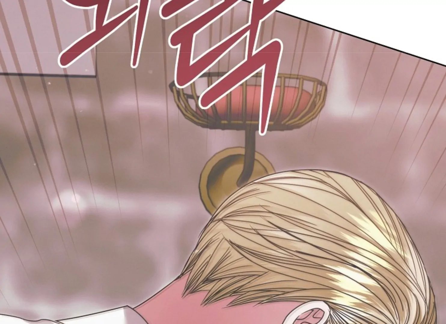Try Begging Me chapter 47 page 42