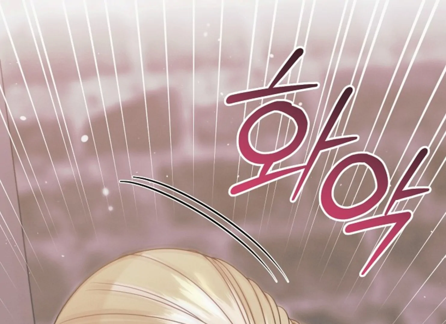 Try Begging Me chapter 47 page 60