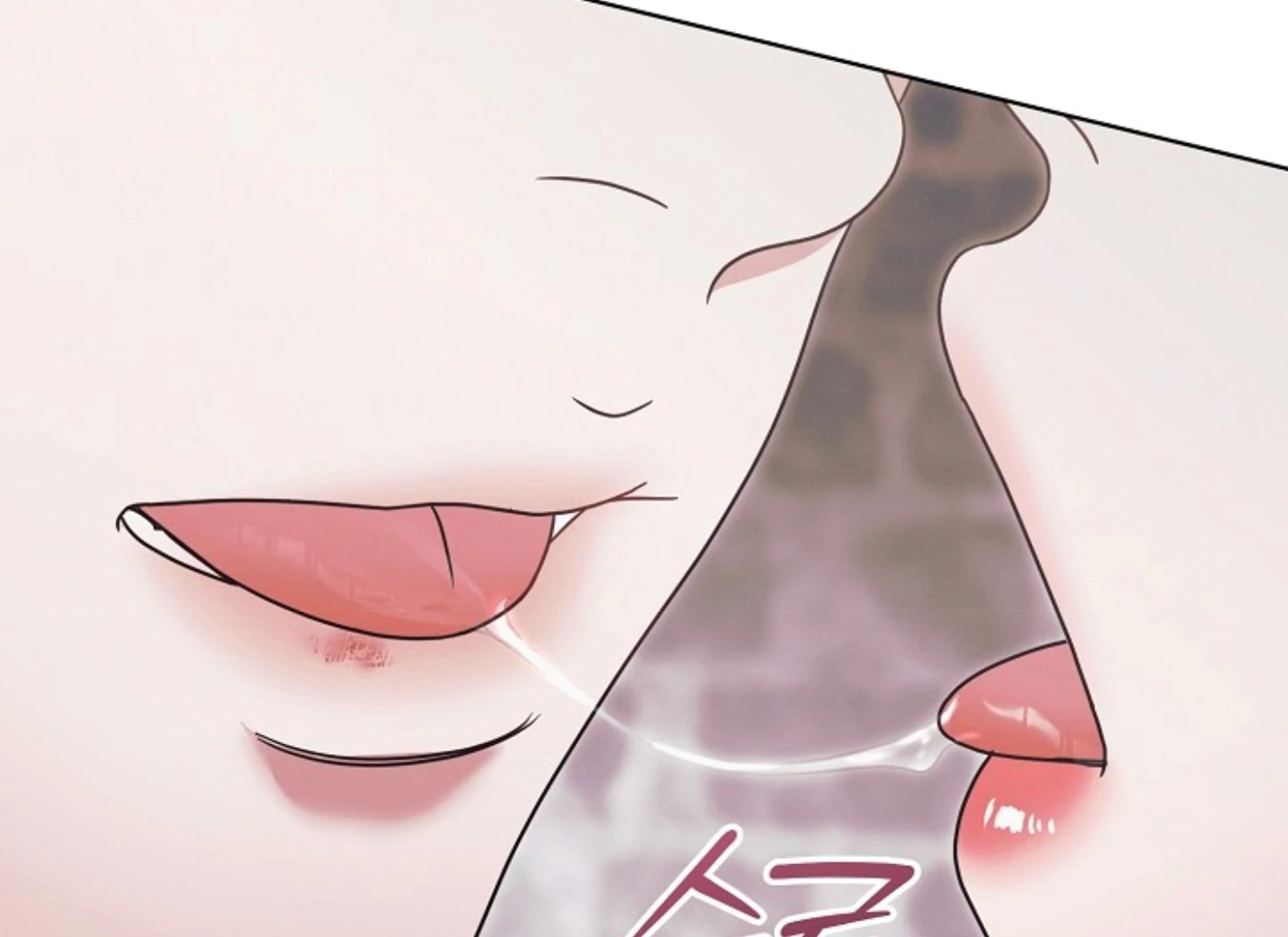 Try Begging Me chapter 47 page 67