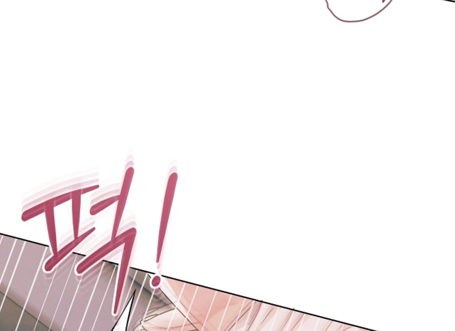 Try Begging Me chapter 47 page 8