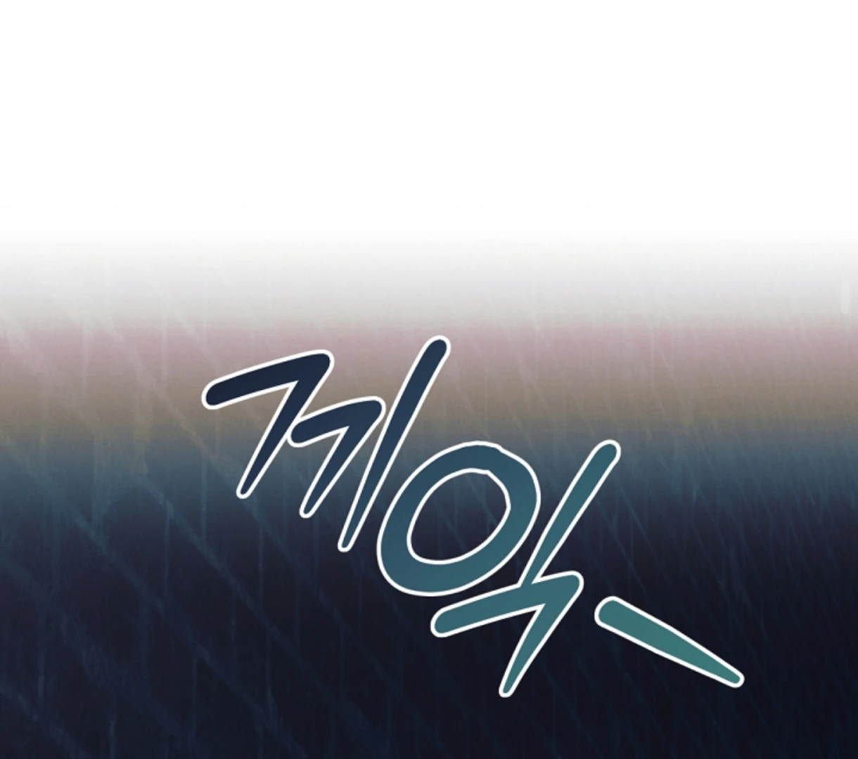 Try Begging Me chapter 49 page 120