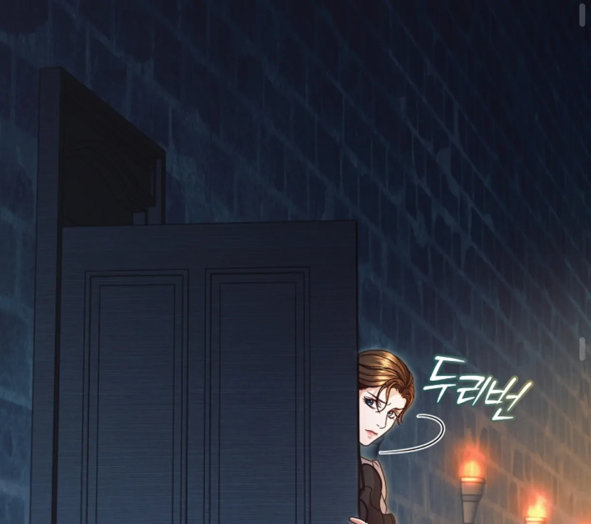 Try Begging Me chapter 49 page 121