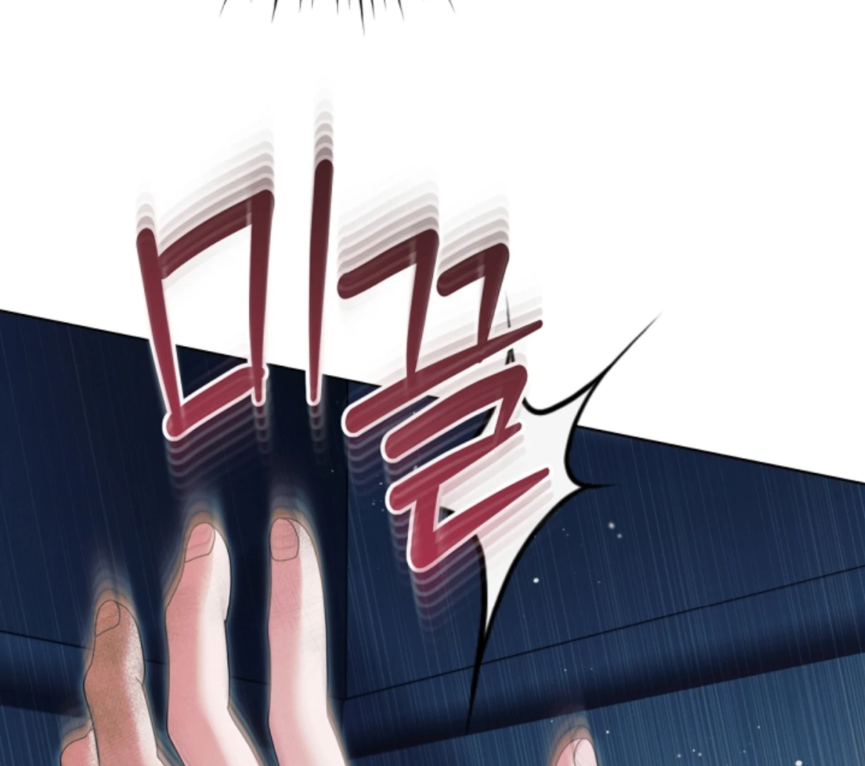 Try Begging Me chapter 49 page 140