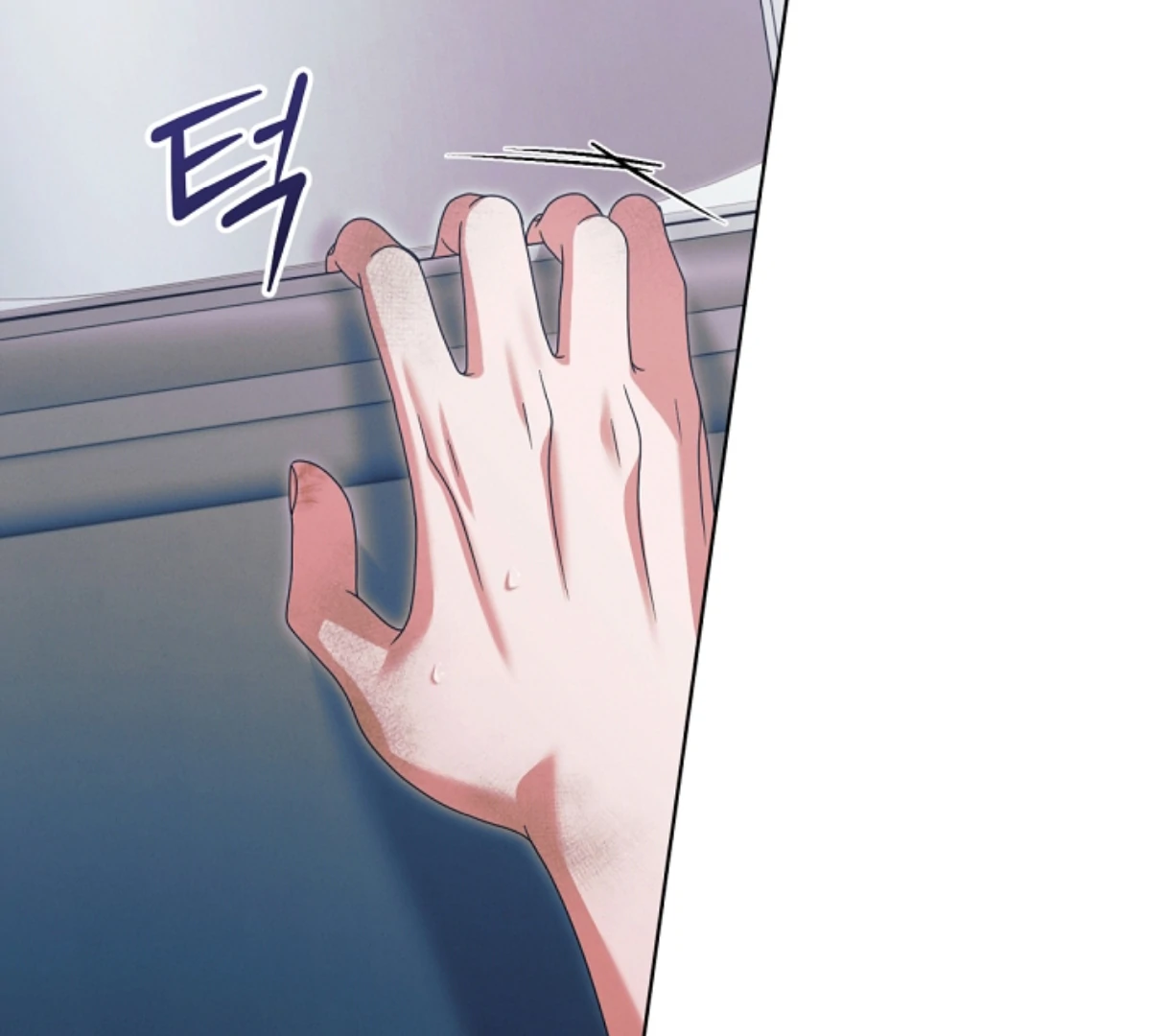 Try Begging Me chapter 49 page 151