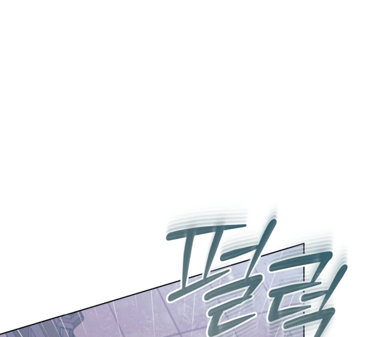 Try Begging Me chapter 49 page 171