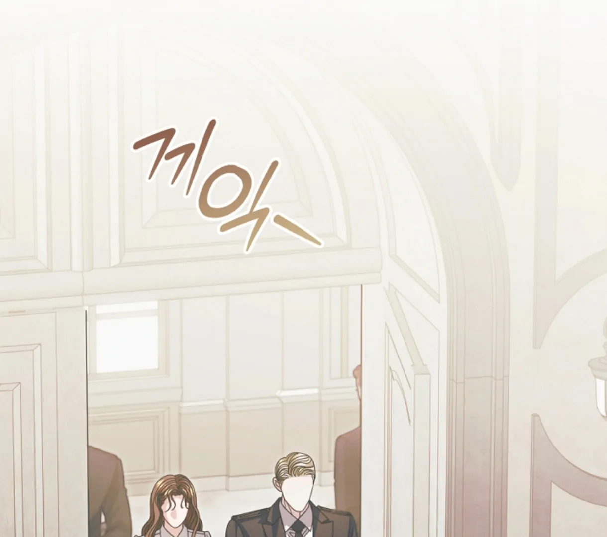 Try Begging Me chapter 49 page 2