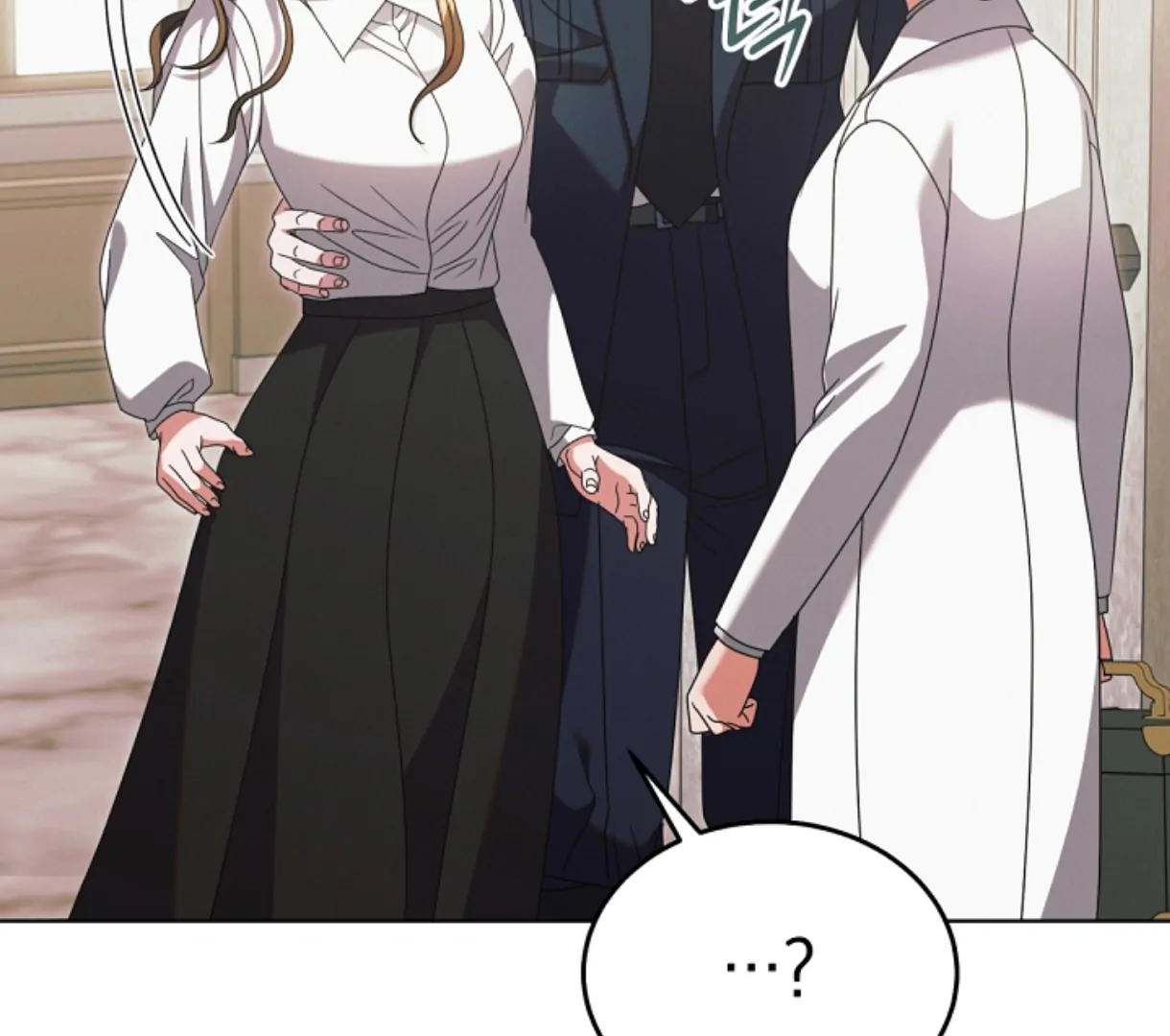 Try Begging Me chapter 49 page 6