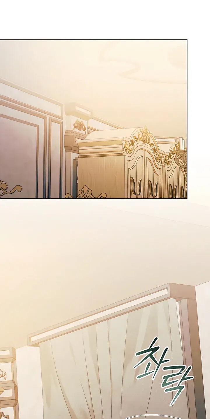 Try Begging Me chapter 77 page 31