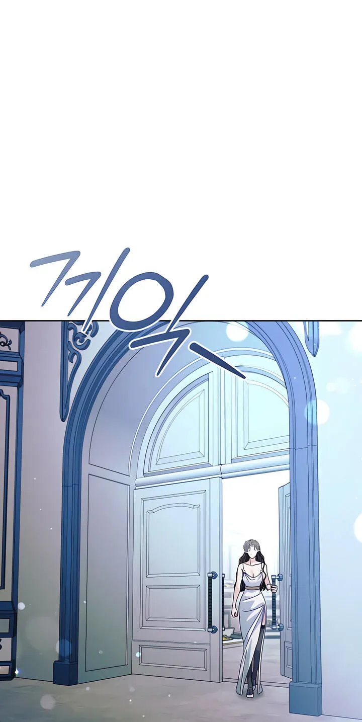 Try Begging Me chapter 77 page 61