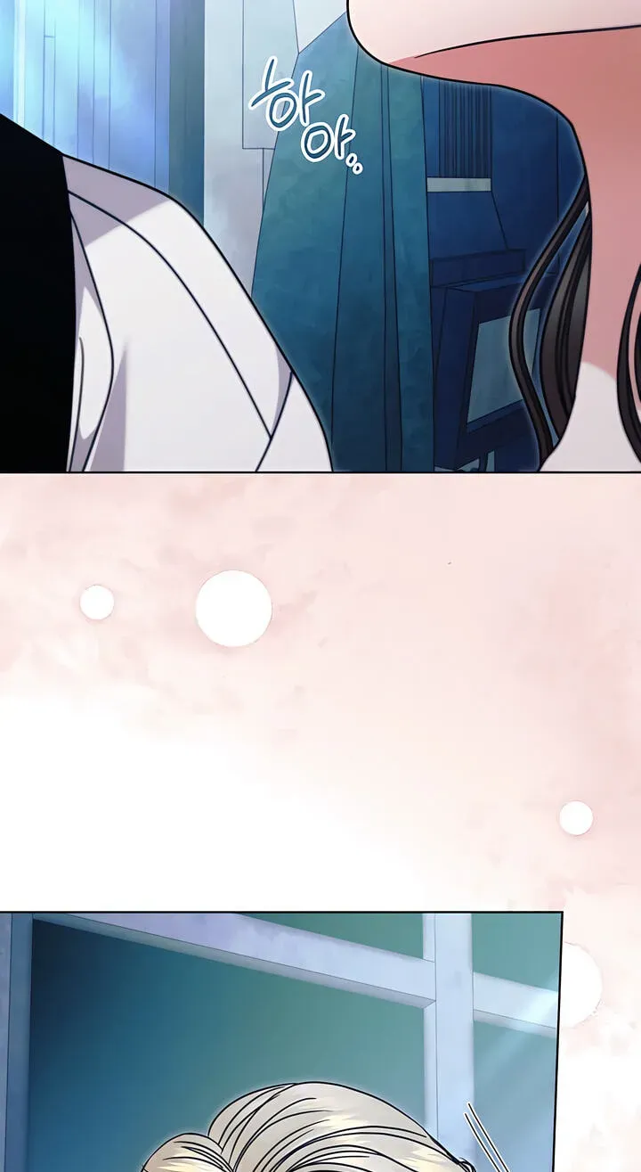 Try Begging Me chapter 77 page 83