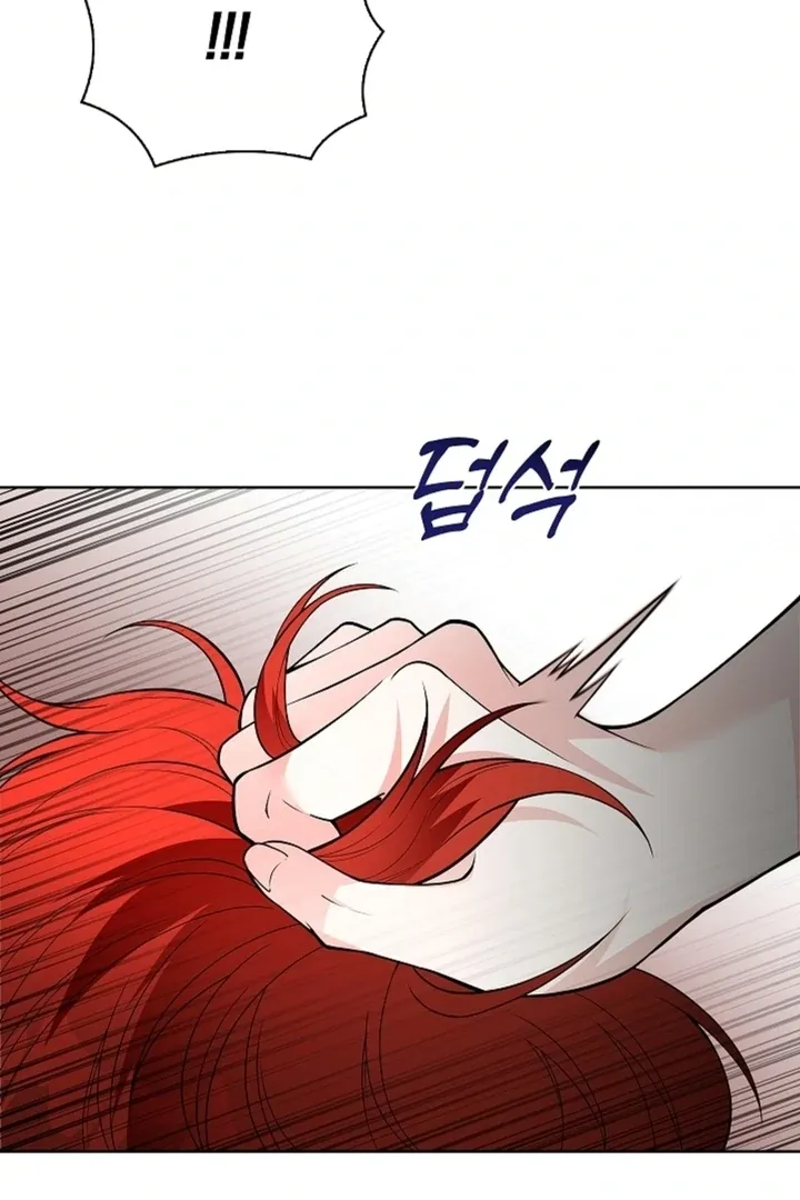 The Saintess’s Petals Become Wet chapter 13 page 12