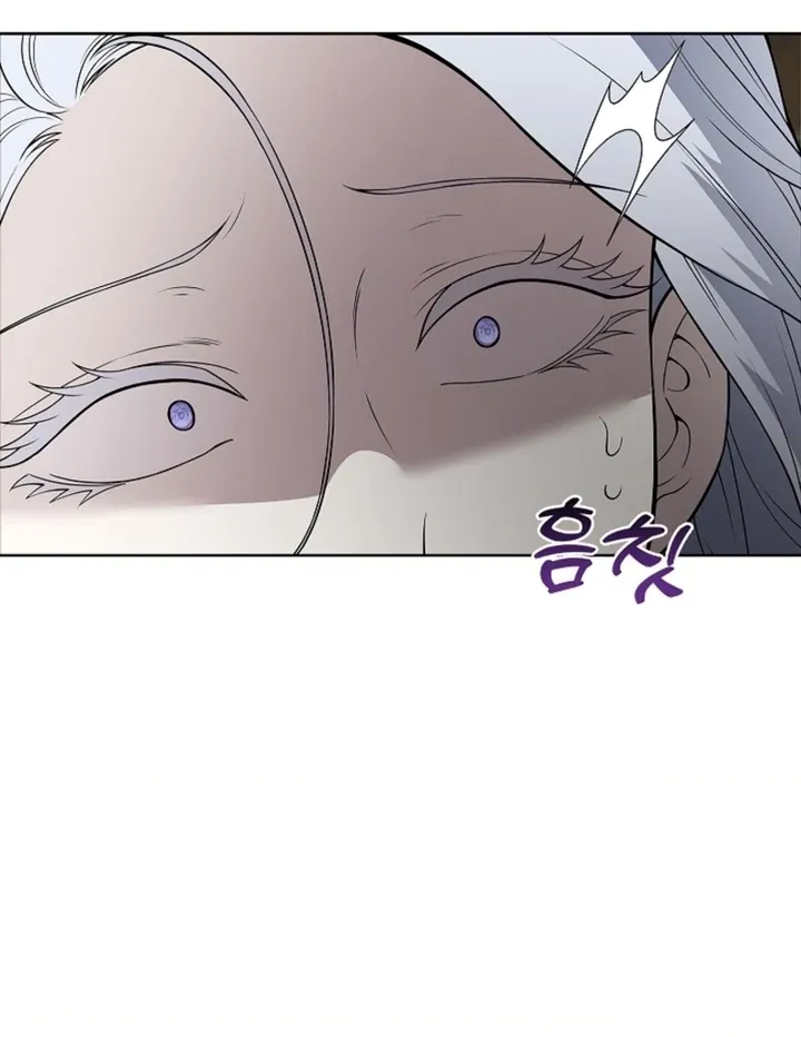 The Saintess’s Petals Become Wet chapter 13 page 98