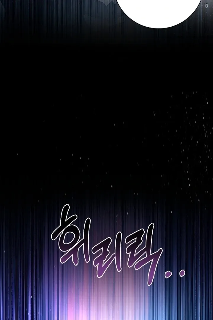 The Saintess’s Petals Become Wet chapter 21 page 76
