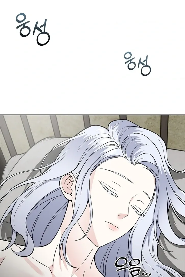 The Saintess’s Petals Become Wet chapter 22 page 97