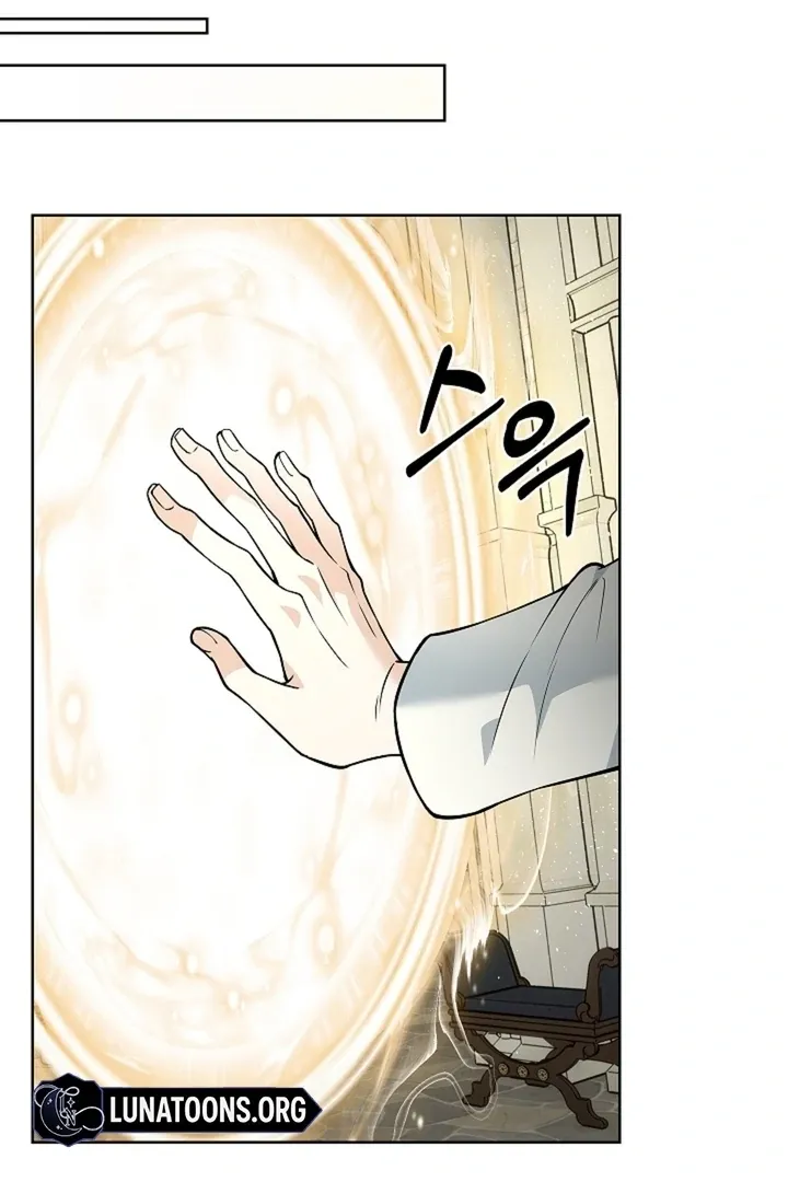The Saintess’s Petals Become Wet chapter 28 page 71