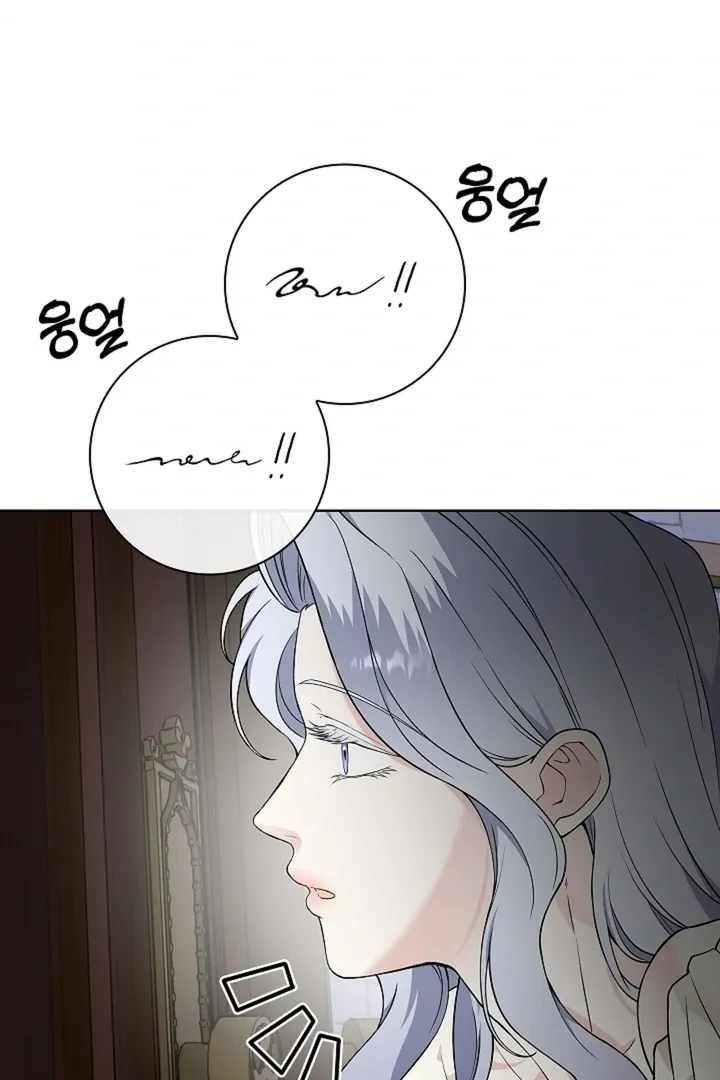 The Saintess’s Petals Become Wet chapter 28 page 89