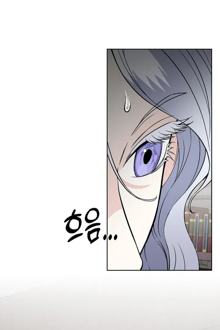 The Saintess’s Petals Become Wet chapter 29 page 5