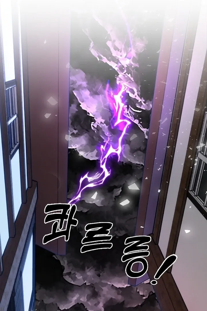 The Saintess’s Petals Become Wet chapter 33 page 2