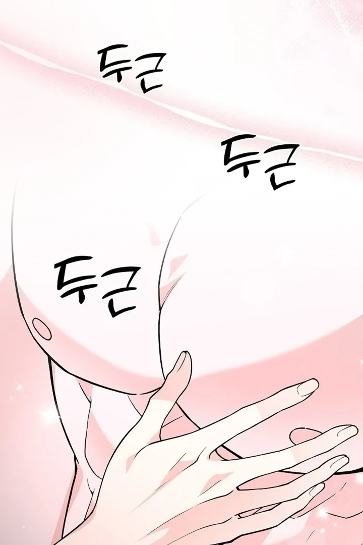The Saintess’s Petals Become Wet chapter 35 page 7