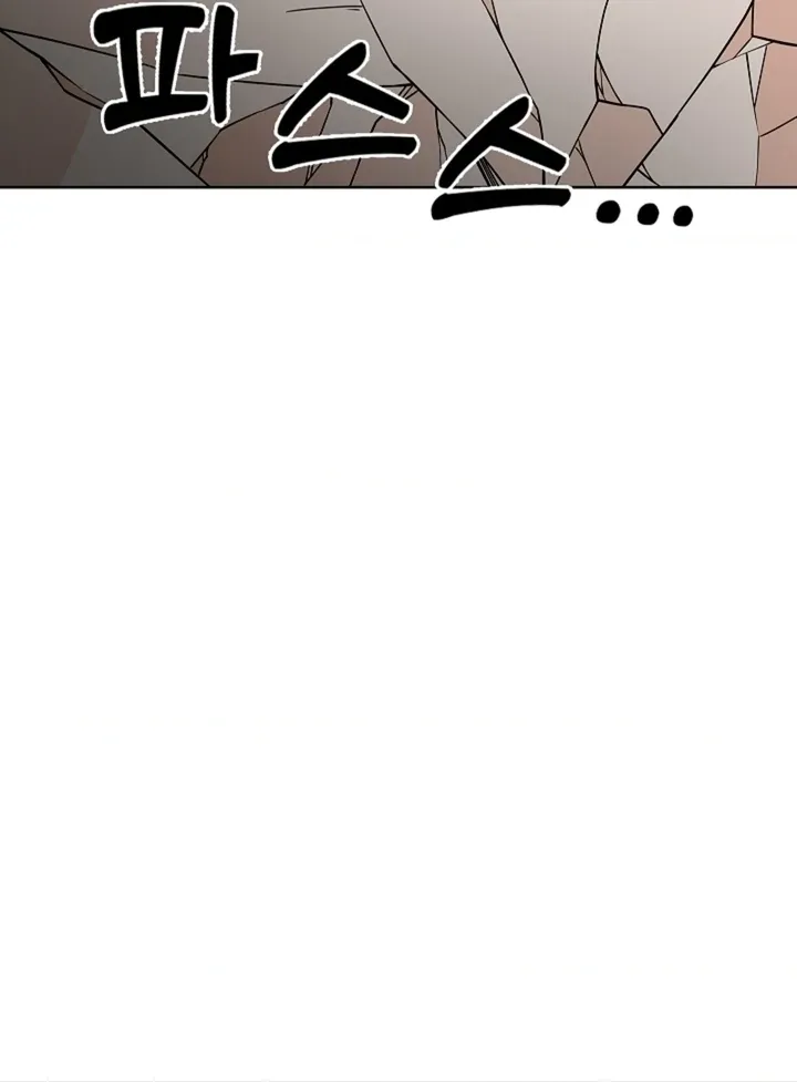The Saintess’s Petals Become Wet chapter 36 page 83