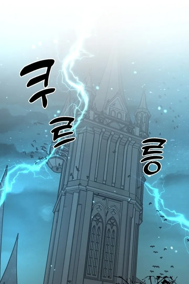 The Saintess’s Petals Become Wet chapter 37 page 2