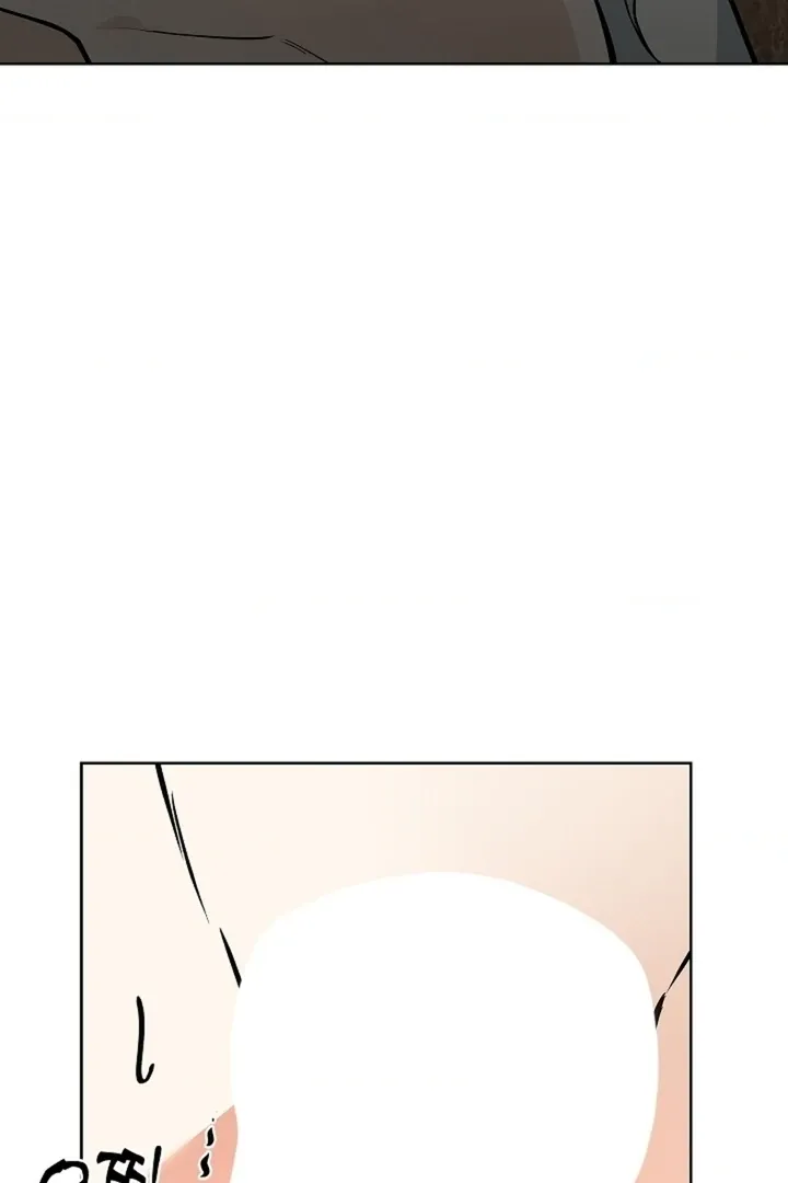 The Saintess’s Petals Become Wet chapter 39 page 51