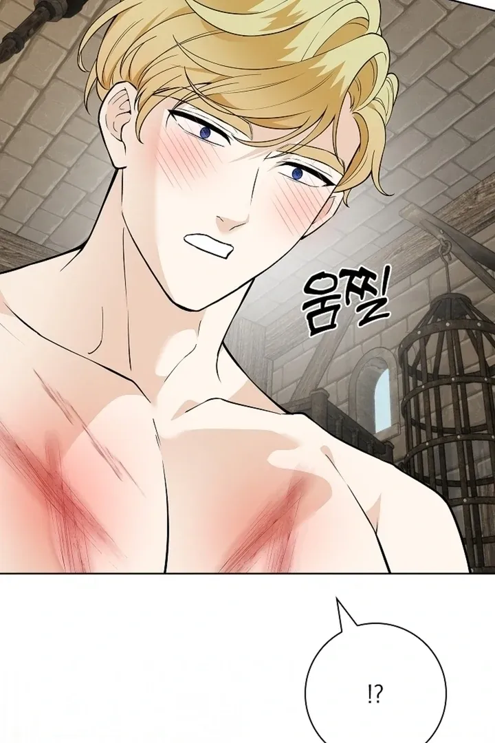 The Saintess’s Petals Become Wet chapter 39 page 81