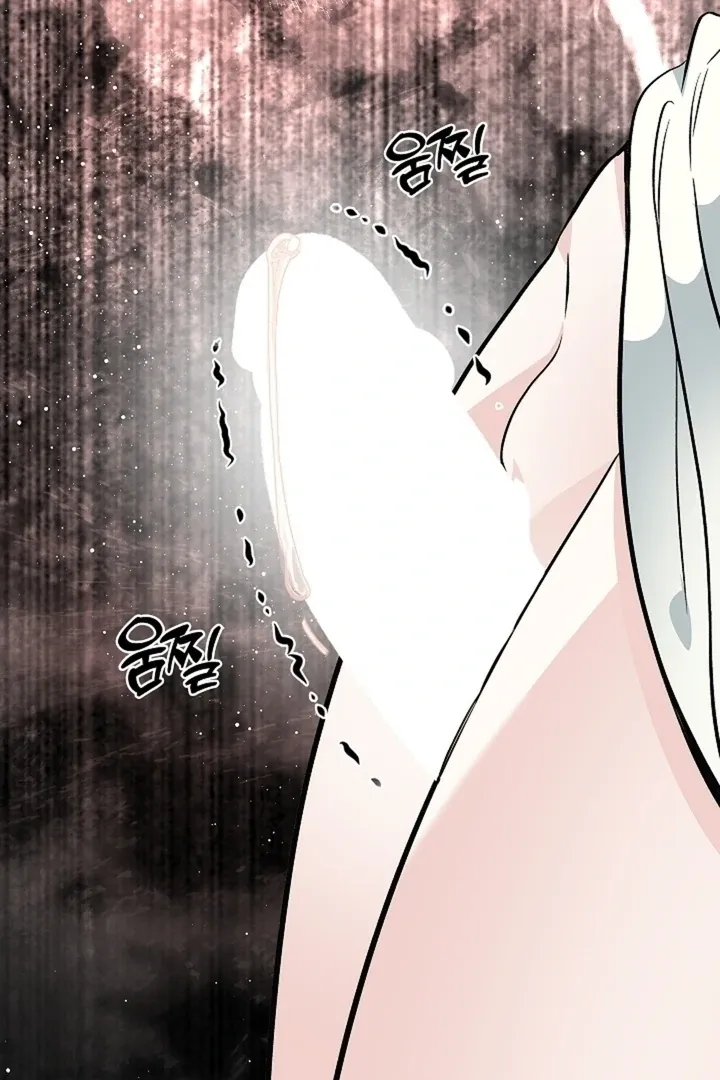 The Saintess’s Petals Become Wet chapter 39 page 83