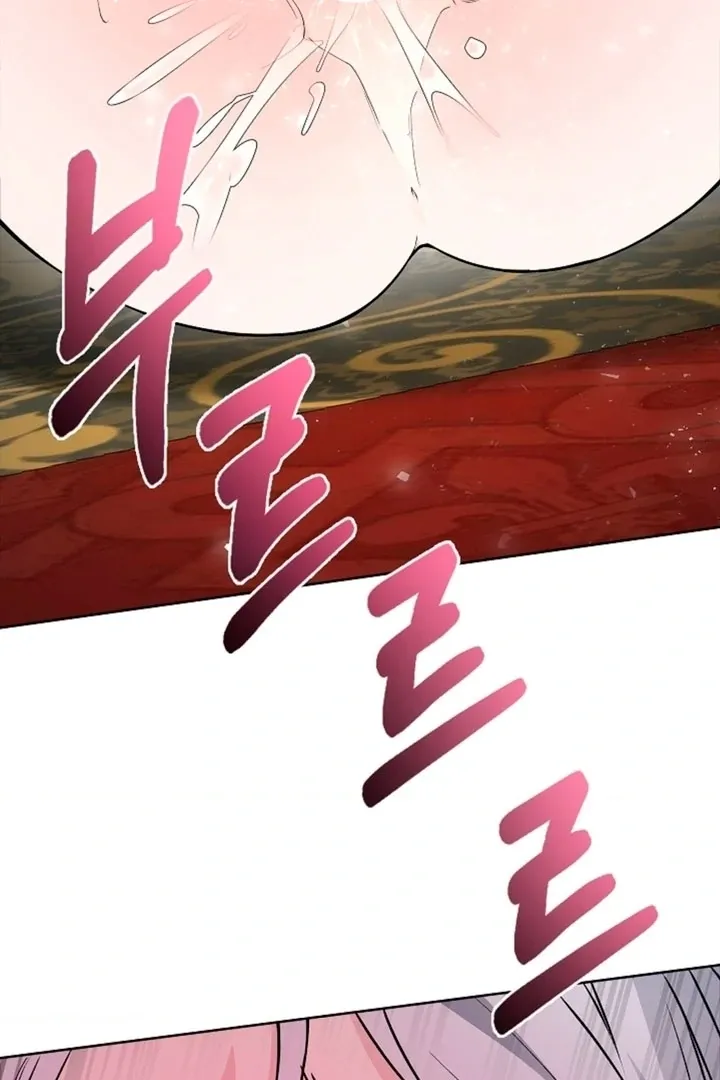 The Saintess’s Petals Become Wet chapter 4 page 60