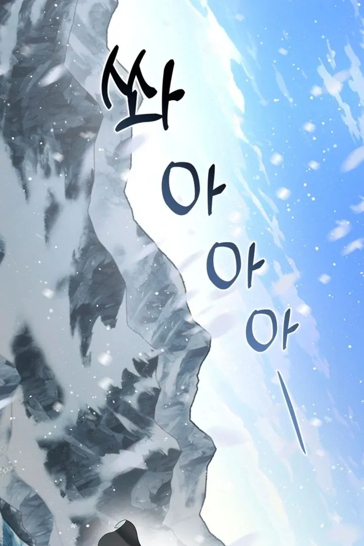 The Saintess’s Petals Become Wet chapter 7 page 80