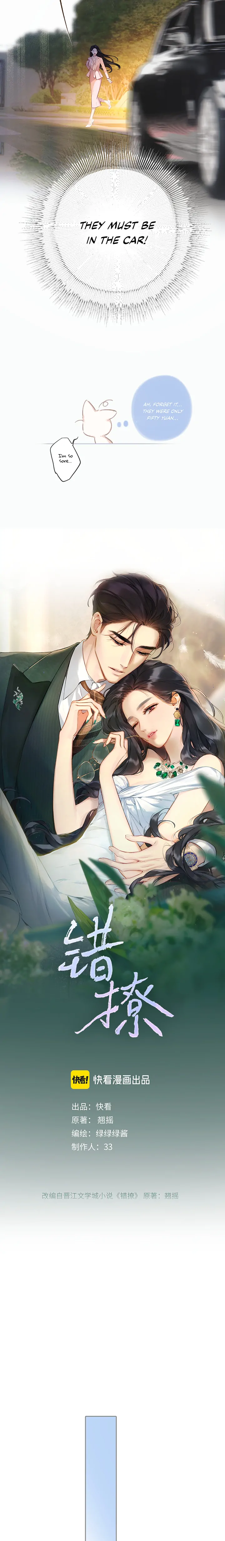 Only for Love chapter 10 page 3