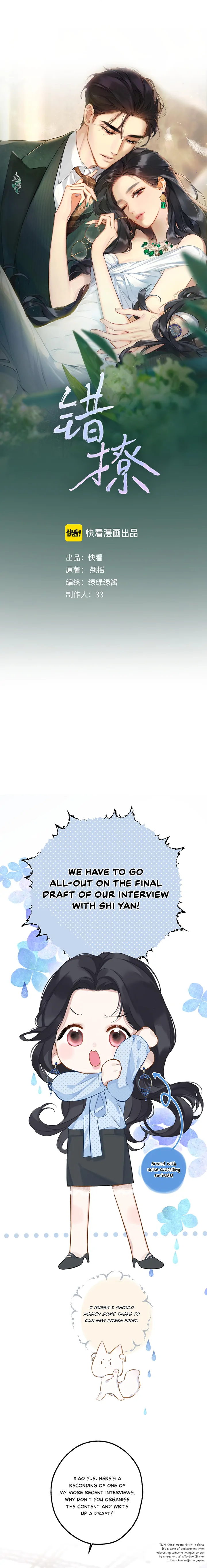 Only for Love chapter 13 page 4