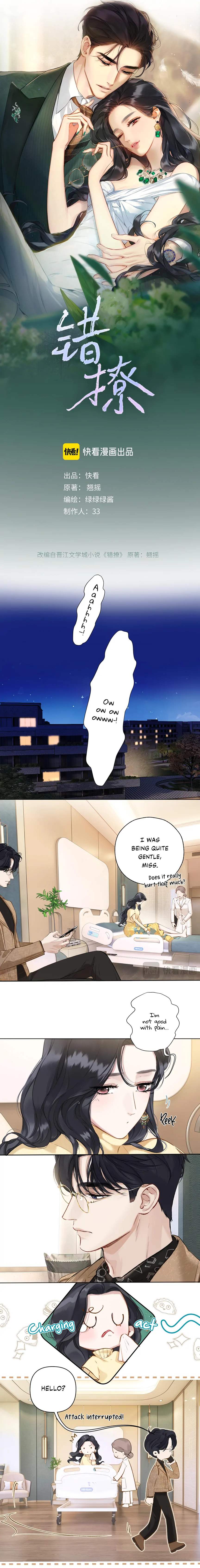 Only for Love chapter 23 page 4