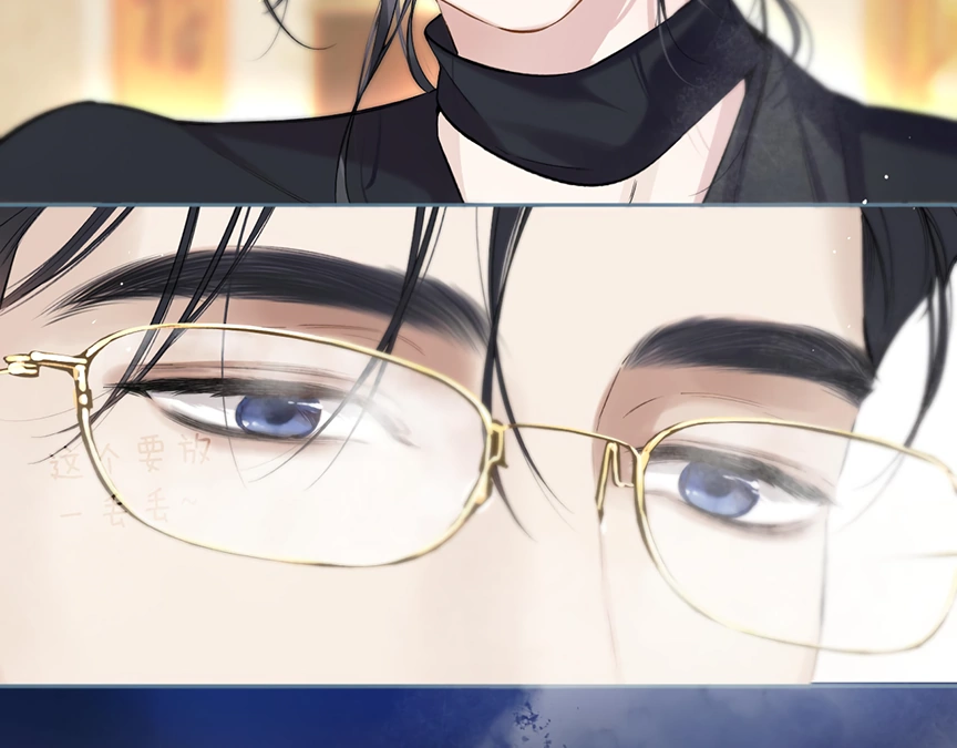 Only for Love chapter 33 page 85