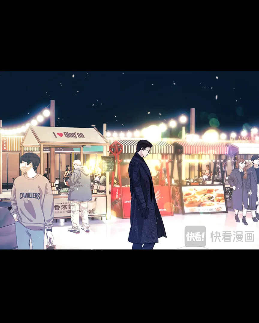 Only for Love chapter 55 page 76