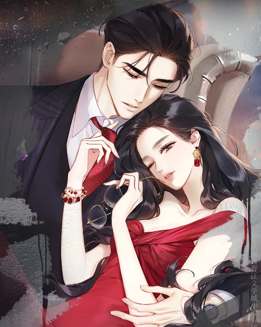 Only for Love chapter 64 page 16