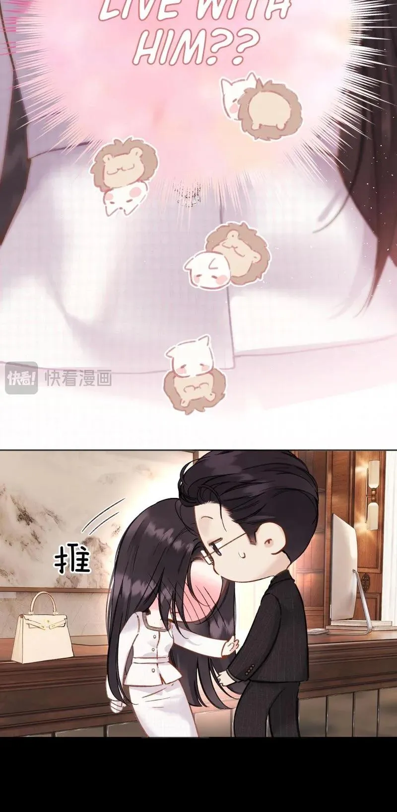 Only for Love chapter 89 page 8