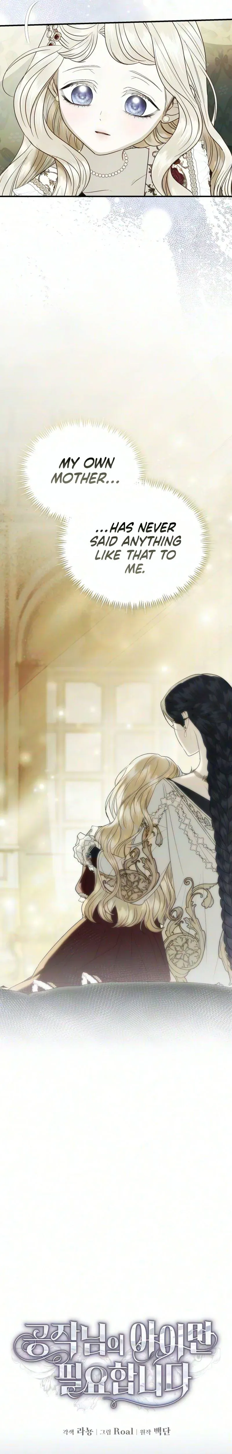 I Only Need the Duke’s Child chapter 17 page 20