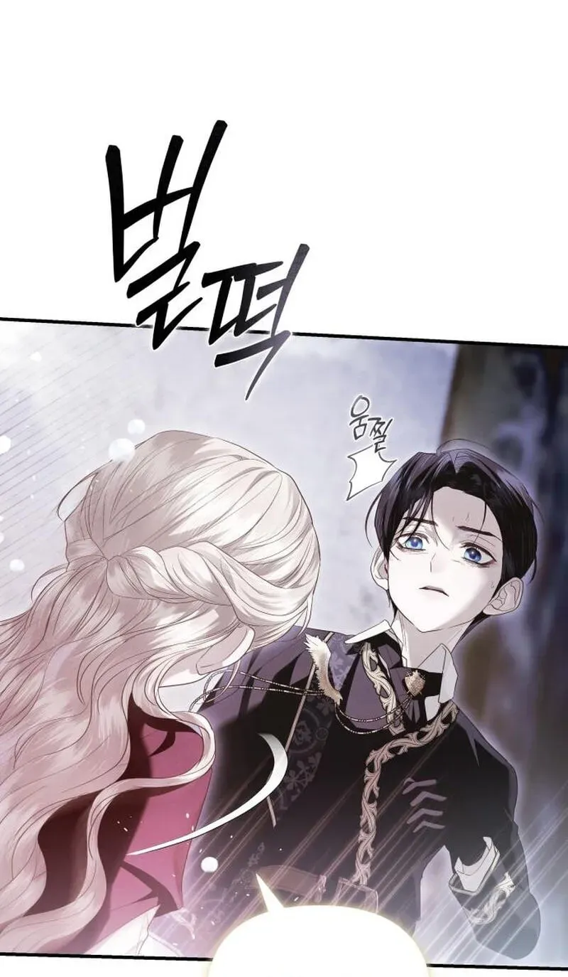 I Only Need the Duke’s Child chapter 18 page 47