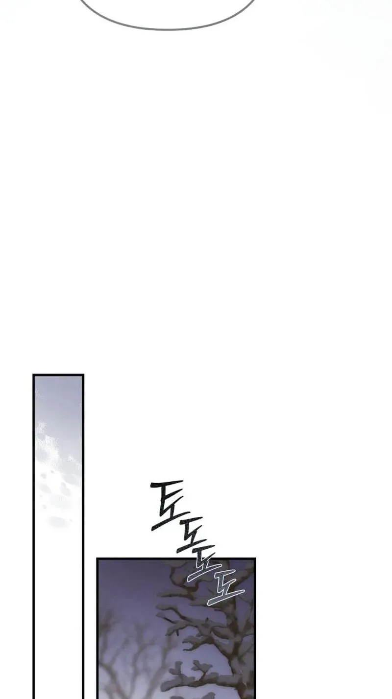 I Only Need the Duke’s Child chapter 18 page 70