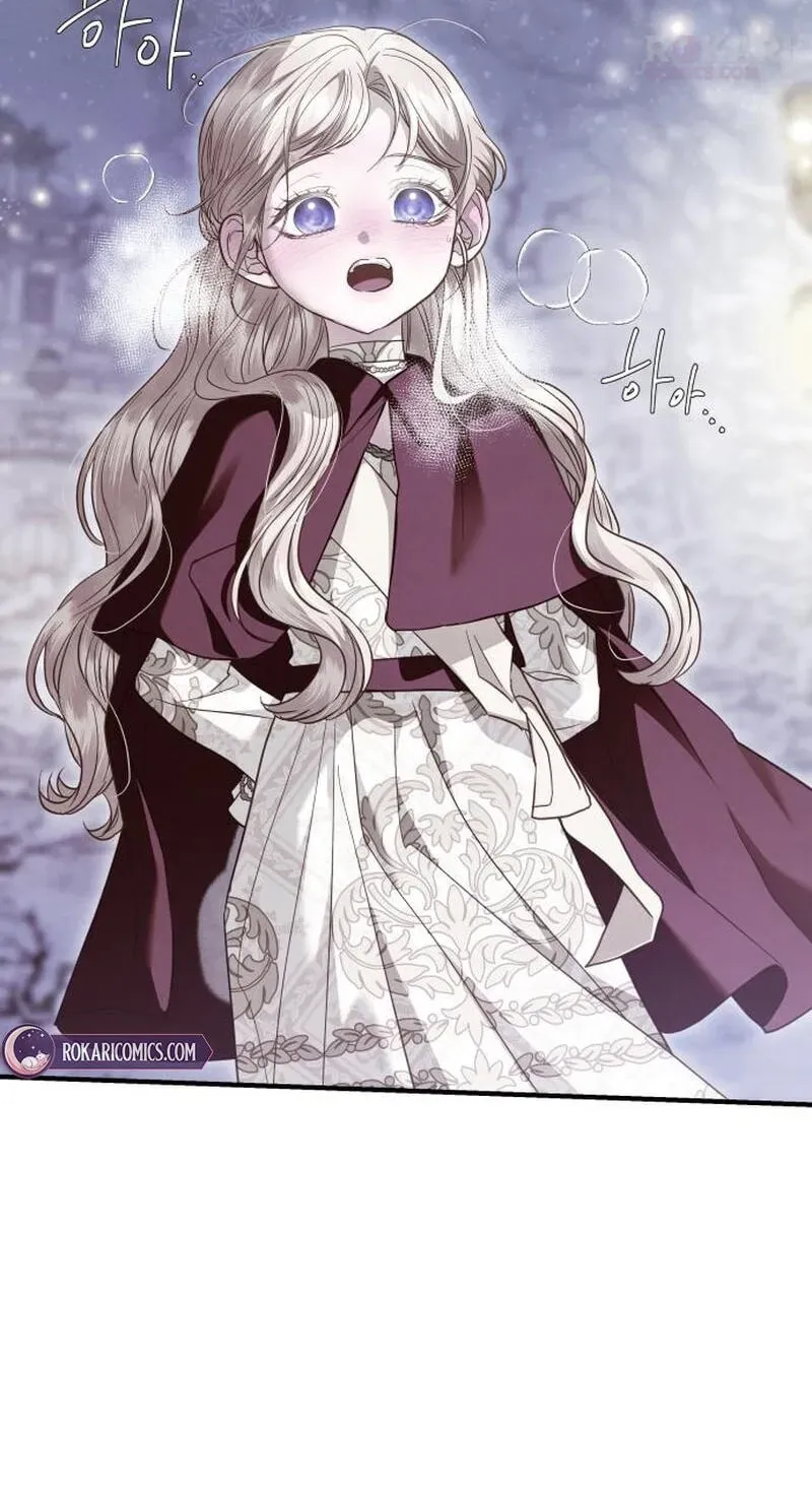 I Only Need the Duke’s Child chapter 18 page 73
