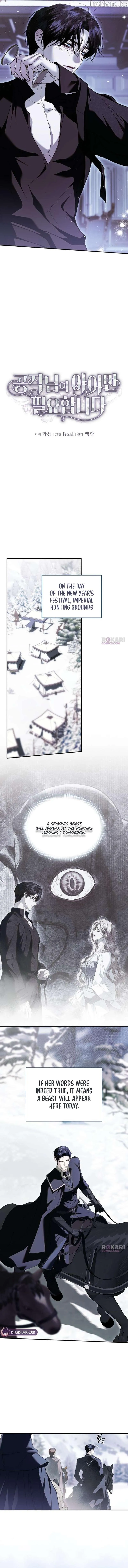 I Only Need the Duke’s Child chapter 19 page 8