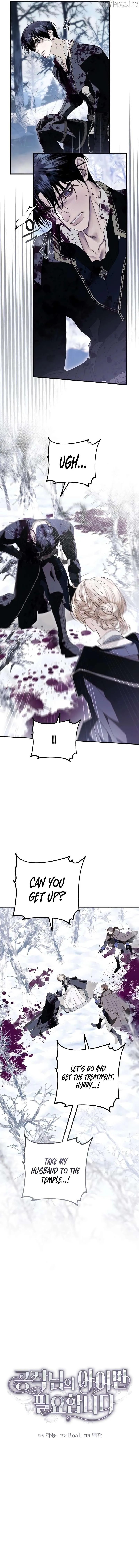 I Only Need the Duke’s Child chapter 21 page 6